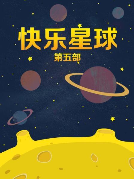 台湾明星吃瓜